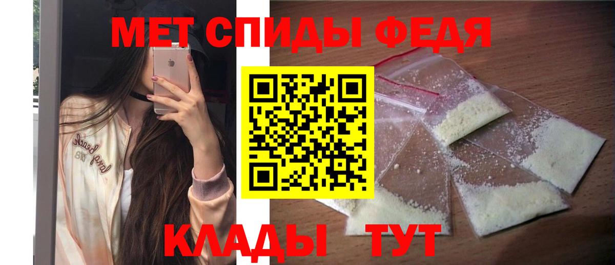 Amphetamine 97% Касимов