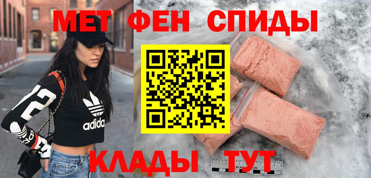 Amphetamine Розовый  Вход с VPN  Amphetamine  Касимов 