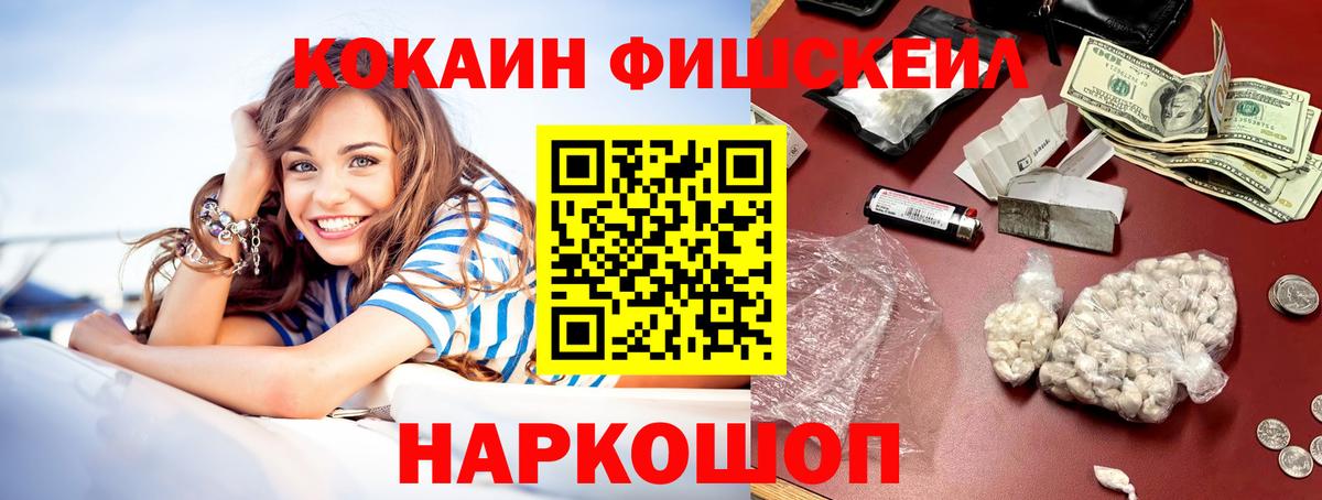 Кокаин Перу  Вход с VPN  закладка  Касимов 