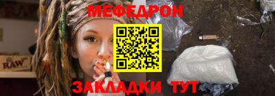 меф VHQ Кимры