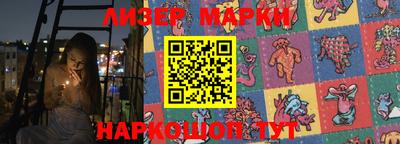 марки nbome Кинель