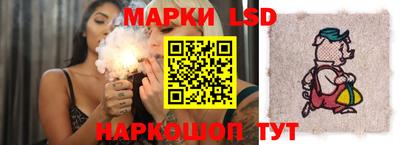 марки nbome Кинель