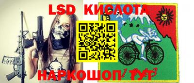 марки nbome Кинель