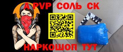меф VHQ Кимры