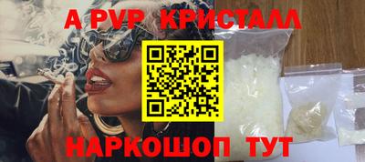 меф VHQ Кимры