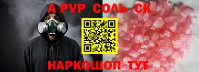меф VHQ Кимры