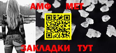меф VHQ Кимры