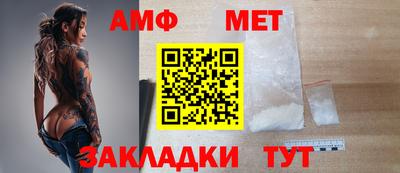 меф VHQ Кимры