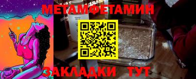 меф VHQ Кимры