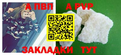 меф VHQ Кимры