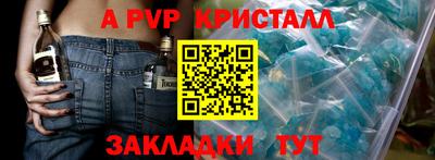 марки nbome Кинель