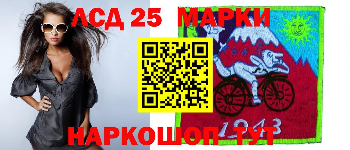 Лсд 25 экстази кислота  Лсд 25 экстази кислота  Касимов  Вход с VPN 