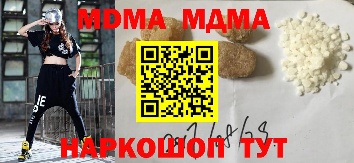 Касимов  МДМА Molly  Вход с VPN  MDMA Molly 