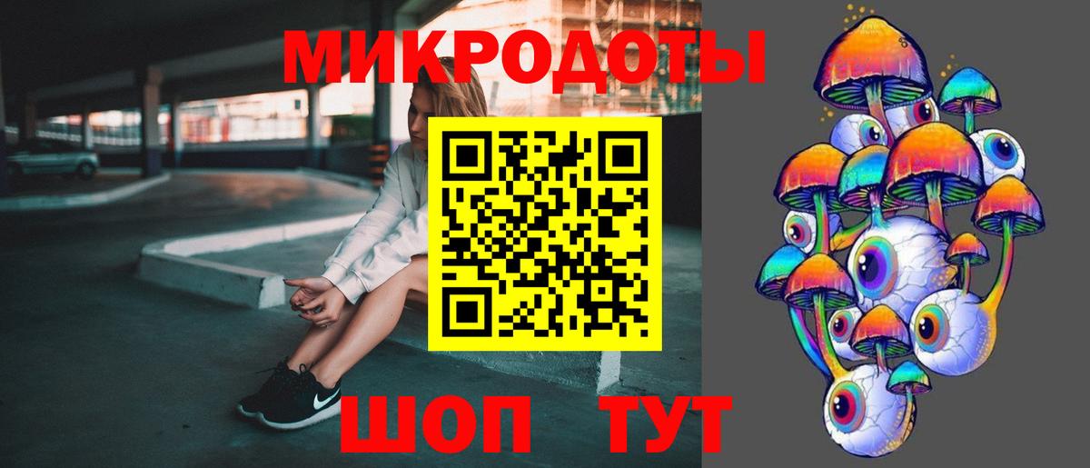Касимов  Галлюциногенные грибы мухоморы  Вход с VPN  Псилоцибиновые грибы MAGIC MUSHROOMS 