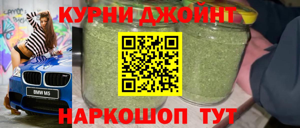 Бошки марихуана конопля  Вход с VPN  Бошки Шишки план  МАРИХУАНА сатива  Бошки Шишки план  Касимов 